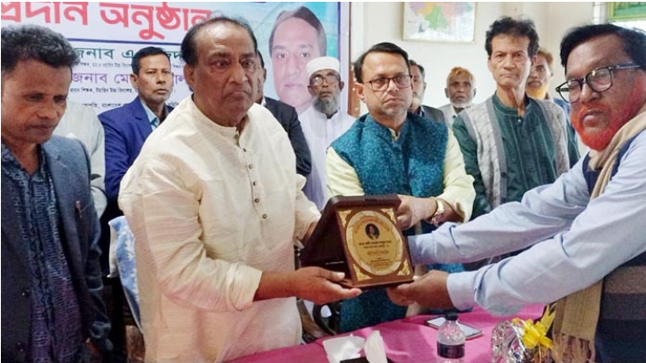 সংবাদ ছবি